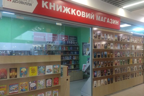 Как через тор браузер зайти в блэкспрут