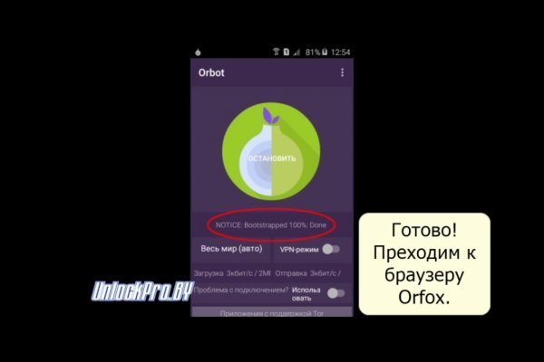 Не работает кракен через тор сегодня