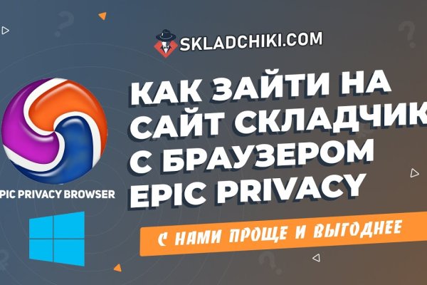 Кто создатель блэкспрут