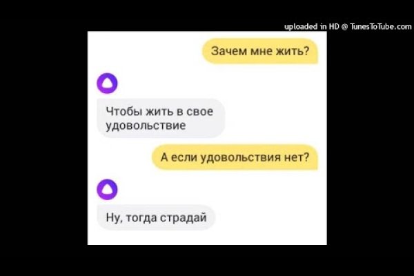 Сайт кракен магазин закладок