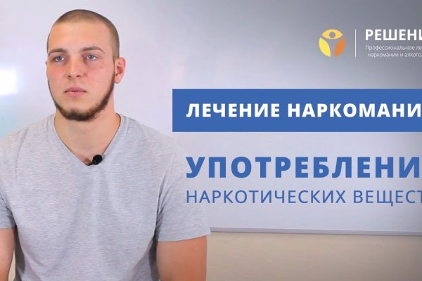 Как разбанить блэкспрут