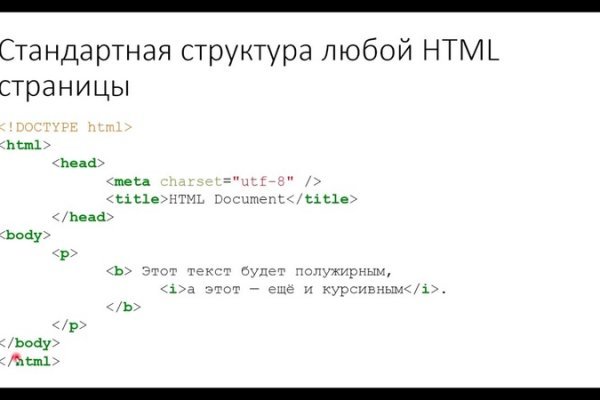 Адрес блэкспрут онион в тор