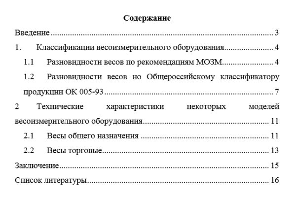 Как зайти на мега маркет