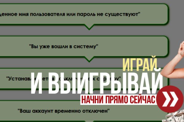 Мега все о параллельном интернете