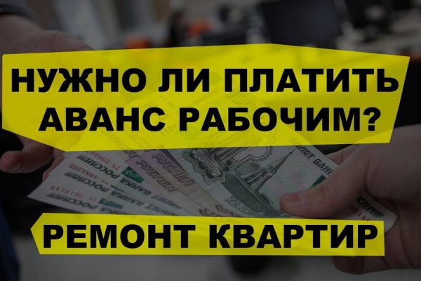 Адрес омг онион в тор