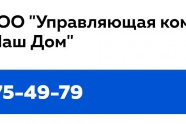 Как пополнить биткоин с карты на mega