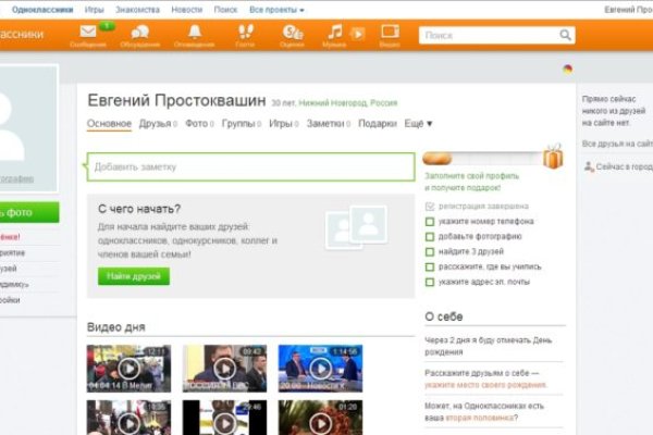 Mega darknet фишинг