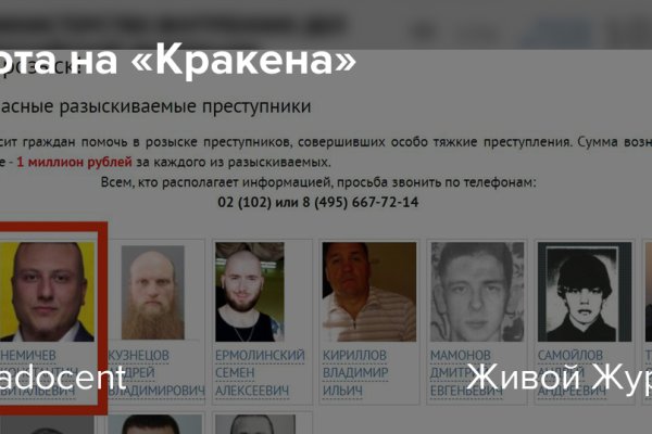 Kraken darknet market ссылка