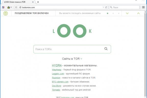 Tor browser kraken