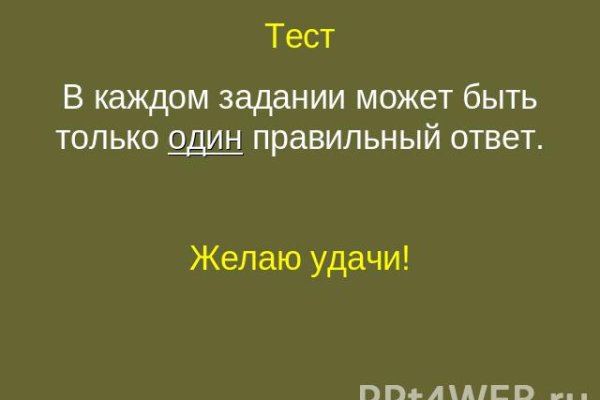 Как зайти на сайт блэкспрут через тор