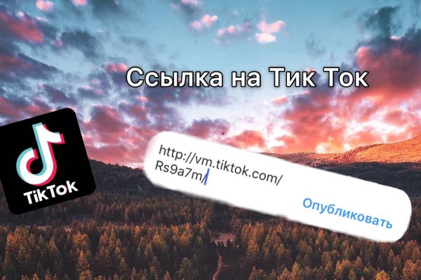 Ссылка на kraken для tor