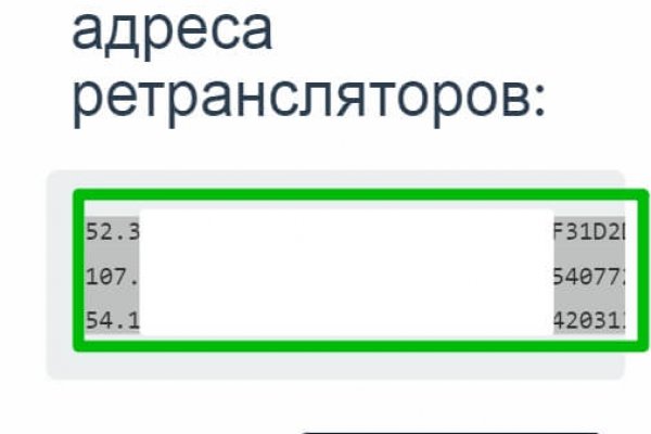 Где посмотреть переводы на блэкспрут