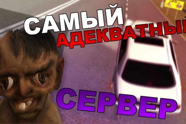 Оригинальный сайт mega