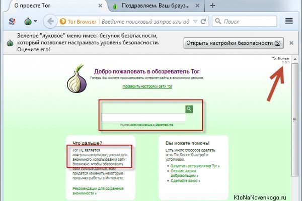 Tor сайт мега mega ssylka onion com